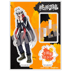 NIJISANJI EN ビッグおまんじゅうクッション 1.レン ゾット