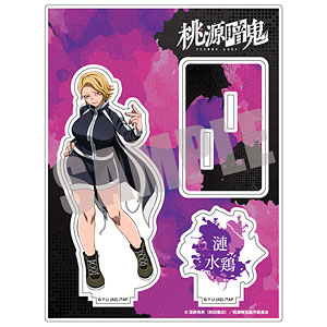 NIJISANJI EN ビッグおまんじゅうクッション 1.レン ゾット