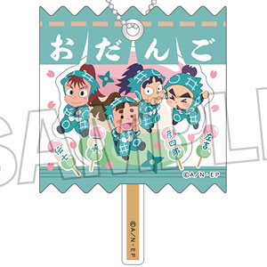 忍たま乱太郎 ラッピングアクリルキーホルダー 4