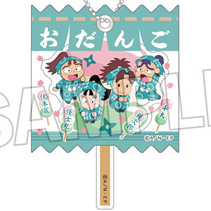 忍たま乱太郎 ラッピングアクリルキーホルダー 5