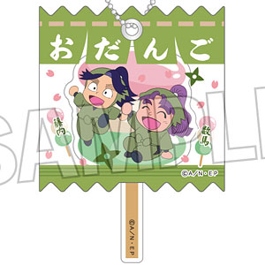 忍たま乱太郎 ラッピングアクリルキーホルダー 13