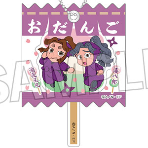 忍たま乱太郎 ラッピングアクリルキーホルダー 14