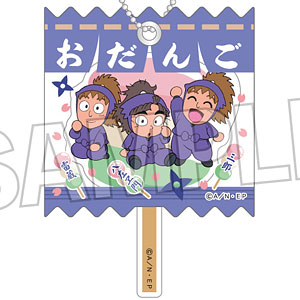 忍たま乱太郎 ラッピングアクリルキーホルダー 18