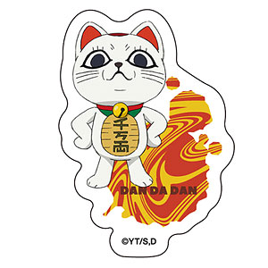 TVアニメ『ダンダダン』 ダイカットステッカー ターボババア(招き猫)