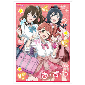 ラブライブ！虹ヶ咲学園スクールアイドル同好会 描き下ろし 1