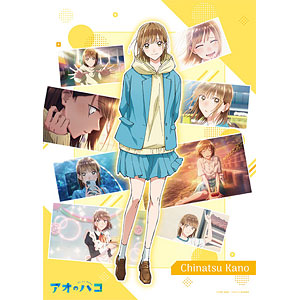 アオのハコばんさん専用 アオのハコ ウエハース｜発売日：2025年3月24日｜バンダイ