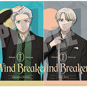 WIND BREAKER クリアファイルセット 桜遥＆杉下京太郎 Dress up