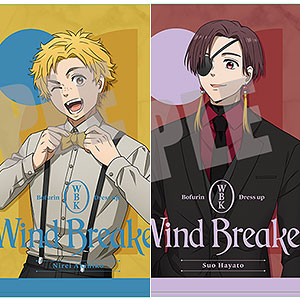 杉下京太郎　セット WIND BREAKER クリアファイルセット 桜遥＆杉下京太郎 Dress up