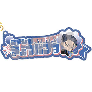 クローズ＆WORST ソフビ鴉魂DX 七代目武装戦線 別働隊KKK 姫川敬 完成