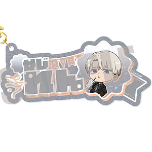 WIND BREAKER お名前キーホルダー 梶蓮 PARTY ver.