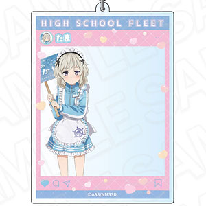 ハイスクール・フリート 抽選会 当選品 特大アクリルフィギュア　立石志摩 劇場版 ハイスクール・フリート - 描き下ろしイラスト 立石 志摩