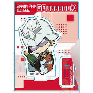 機動戦士Gundam GQuuuuuuX ぎゅぎゅっとミニスタンド シャア・アズナブル