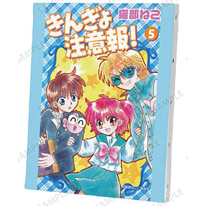 伊藤潤二『マニアック』 首吊り気球 扉絵キャンバスボード