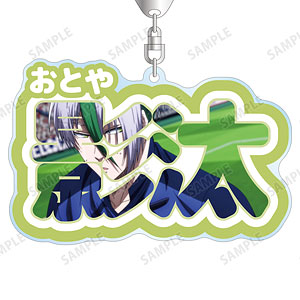 TVアニメ『ブルーロック』 乙夜影汰 お名前BIGアクリルキーホルダー