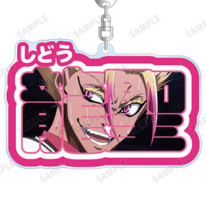 TVアニメ『ブルーロック』 士道龍聖 お名前BIGアクリルキーホルダー