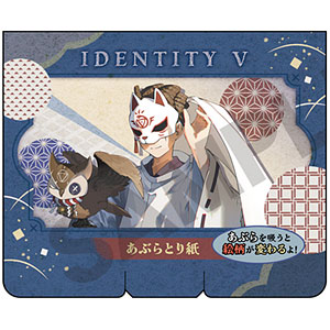 Identity V 第五人格 あぶらとり紙 占い師 京都