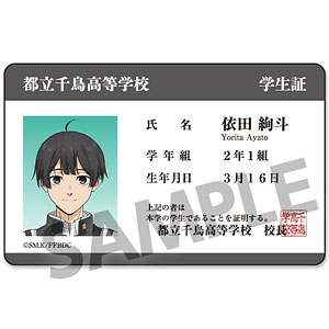 薫る花は凛と咲く 学生証風ステッカー 夏沢朔[ホビーストック