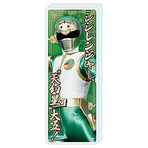 ミニアクリルブロック「五星戦隊ダイレンジャー」02/シシレンジャー(公式イラスト)