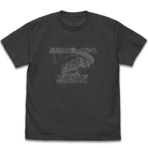 宇宙戦艦ヤマト 沖田十三「馬鹿めと言ってやれ」Tシャツ/SUMI-S