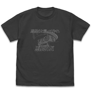 宇宙戦艦ヤマト 沖田十三「馬鹿めと言ってやれ」Tシャツ/SUMI-M