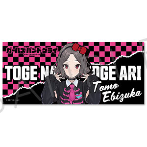ガールズバンドクライ フェイスタオル 5種　井芹仁菜・海老塚智・ヒナ・リン・アイ ガールズバンドクライ フェイスタオル 5種 井芹仁菜・海老塚智