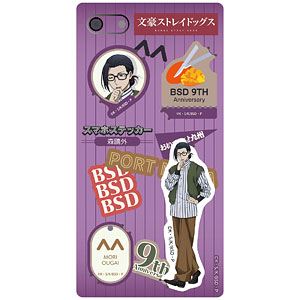 あみあみ限定特典】Dwell 戦国武将姫 MURAMASA 伊東一刀斎-霜