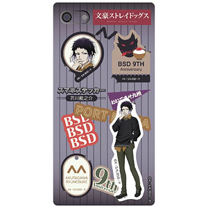 文豪ストレイドッグス　春河35 妖之酒宴　缶バッジ　芥川龍之介　30点 文豪ストレイドッグス 文スト 春河35イラスト 缶バッジ 芥川