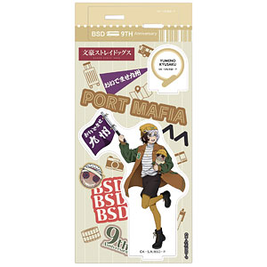 ドラゴンクエスト パッケージイラストピンズコレクション 全11種