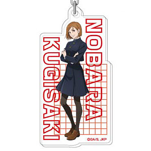 アクリルキーホルダー 呪術廻戦 Vol.3 07 釘崎野薔薇