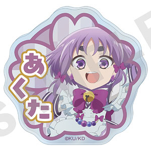 【レア】愛琉志 ×12個　アニメイト限定　缶バッジ　防衛部ハイカラ！特典 レア】愛琉志 ×12個 アニメイト限定 缶バッジ 防衛部ハイカラ！特典