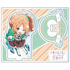 ささやくように恋を唄う アクリルスタンド 泉志帆 アリス