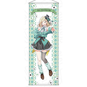 ささやくように恋を唄う S賞 特大タペストリー 木野ひまり タペストリー ささやくように恋を唄う 特大タペストリー 天沢始 アリス ver