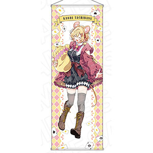ささやくように恋を唄う 特大タペストリー 木野ひまり アリス ver
