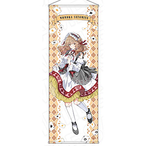 ささやくように恋を唄う 特大タペストリー 泉志帆 アリス ver