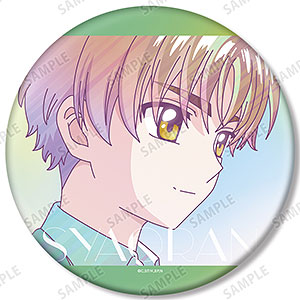 カードキャプターさくら クリアカード編 李小狼 Ani-Art clear label BIG缶バッジ