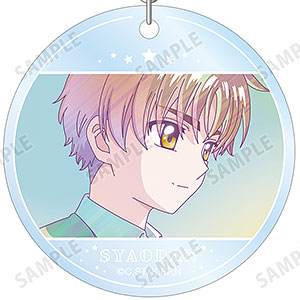 カードキャプターさくら クリアカード編 李小狼 Ani-Art clear label PVCキーホルダー