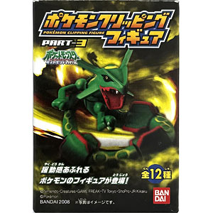 ポケットモンスター ポケモンクリッピングフィギュア PART-3 全12種セット