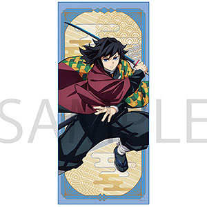 新品★鬼滅の刃【冨岡義勇】あみあみ★特典★クリアファイル Amazon.co.jp: ☆鬼 滅 冨岡義勇 あみあみ☆特典☆クリア