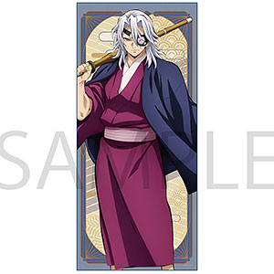 中古】(本体C/箱B)鬼滅の刃 フィギュア-絆ノ装-拾壱ノ型 宇髄