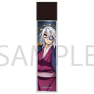中古】(本体C/箱B)鬼滅の刃 フィギュア-絆ノ装-拾壱ノ型 宇髄