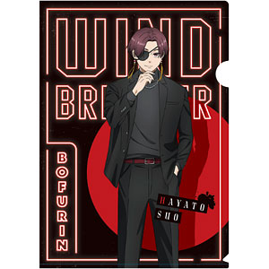 WIND BREAKER クリアファイル スーツver 杉下京太郎[AbemaTV