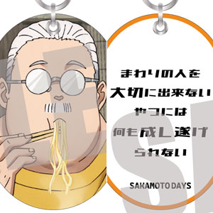 SAKAMOTO DAYS Wタグキーホルダー Vol.1 南雲[キャビネット]《在庫切れ》