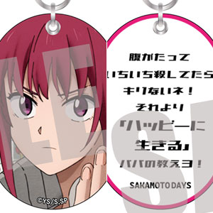 SAKAMOTO DAYS Wタグキーホルダー Vol.1 南雲[キャビネット]《在庫切れ》