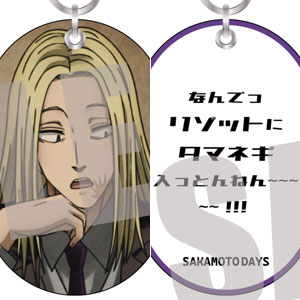 SAKAMOTO DAYS Wタグキーホルダー Vol.1 南雲[キャビネット]《在庫切れ》