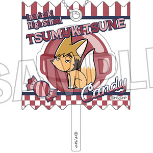 ハイキュー！！ ラッピングアクリルキーホルダー ツムキツネ