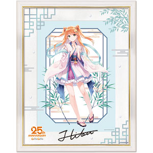 To LOVEる-とらぶる-ダークネス2nd モモ 120cmビッグタオル