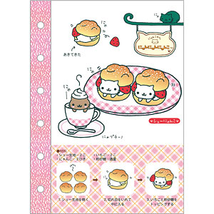 SE68903 にゃんにゃんにゃんこ 6穴シールノート