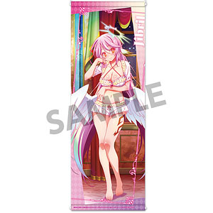 すーぱーそに子 ロックンロール☆バレンタイン 1/6 完成品