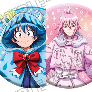 限定販売】Precious G.E.M.シリーズ NARUTO-ナルト- 疾風伝 うち