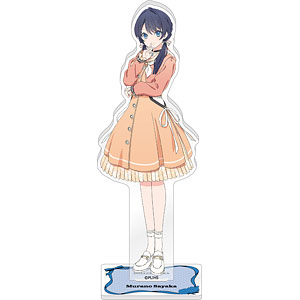 ラブライブ！蓮ノ空女学院スクールアイドルクラブ 描き下ろしアクリルスタンド 村野さやか